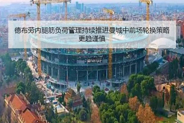 de-bu-lao-nei-tui-jin-fu-he-guan-li-chi-xu-tui-jin-man-cheng-zhong-qian-chang-lun-huan-ce-lve-geng-qu-jin-shen-2-534.jpg